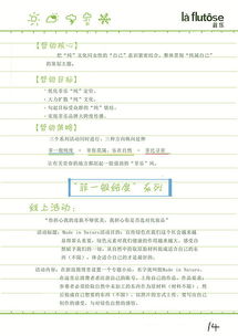 原創(chuàng)手繪風(fēng)格市場(chǎng)營(yíng)銷(xiāo)策劃案 學(xué)院獎(jiǎng)國(guó)家級(jí)優(yōu)秀獎(jiǎng)之路