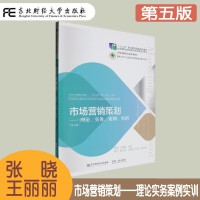 異域詩(shī)韻，商海匠心——論外國(guó)詩(shī)歌元素在市場(chǎng)營(yíng)銷(xiāo)策劃中的創(chuàng)新運(yùn)用